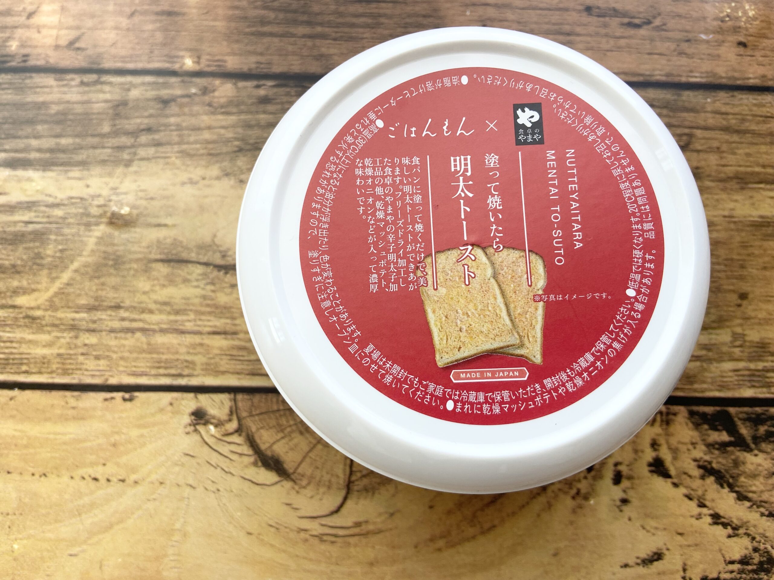 3COINS 食卓のやまや