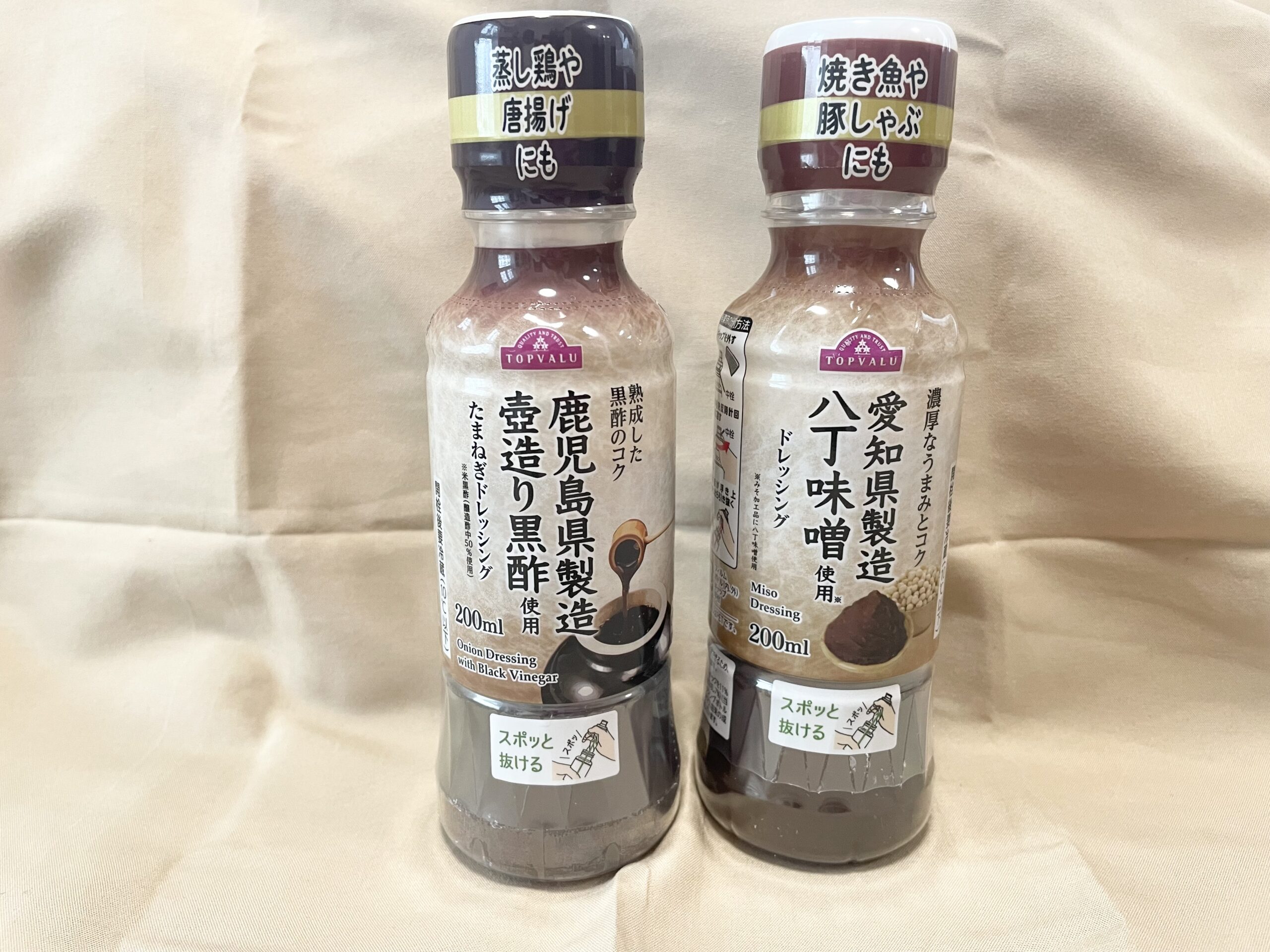イオン　トップバリュ　イオンマニア