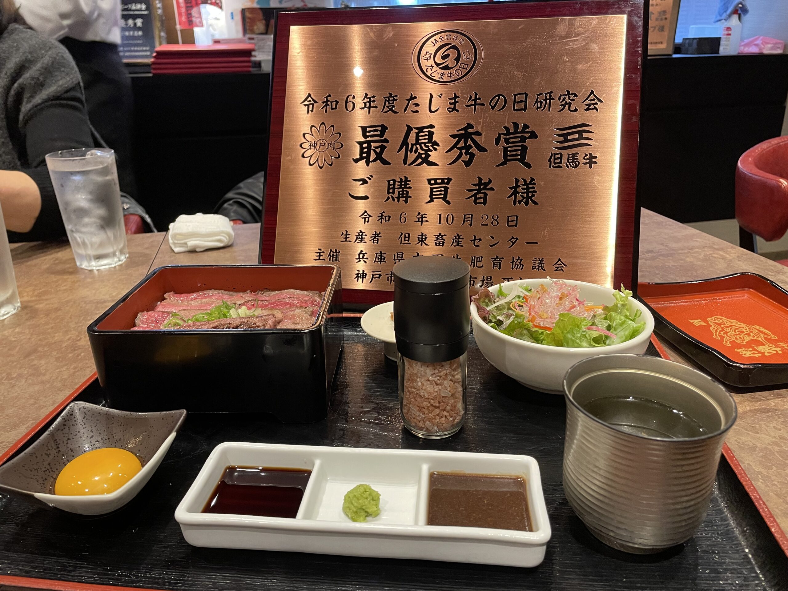 神r戸牛　みやび　ランチ