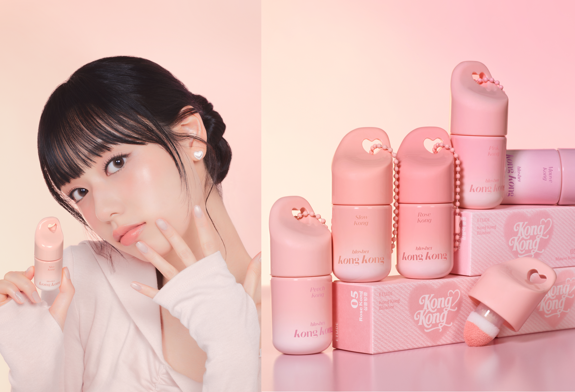 エチュードこんこんチーク