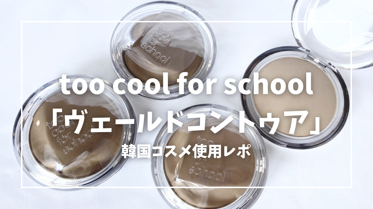 失敗しないシェーディング、見つけた。