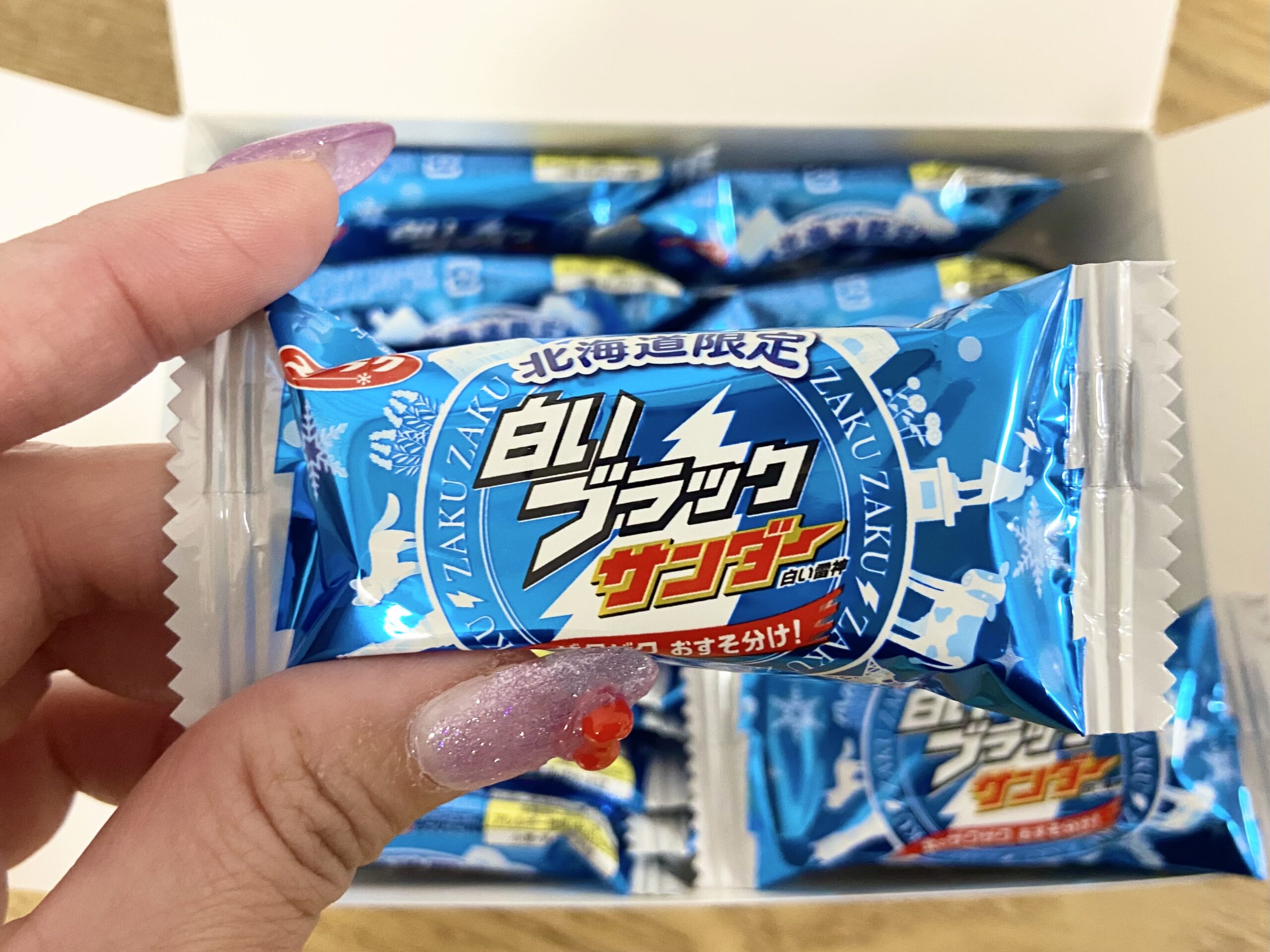 白いブラックサンダー