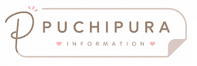 PUCHIPURA information(プチプラ インフォメーション)